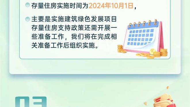 必威体育手机官方首页截图2